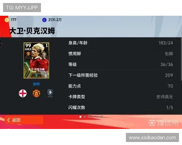 实况足球手游是否赠送球星卡以及如何获得更多卡片的途径